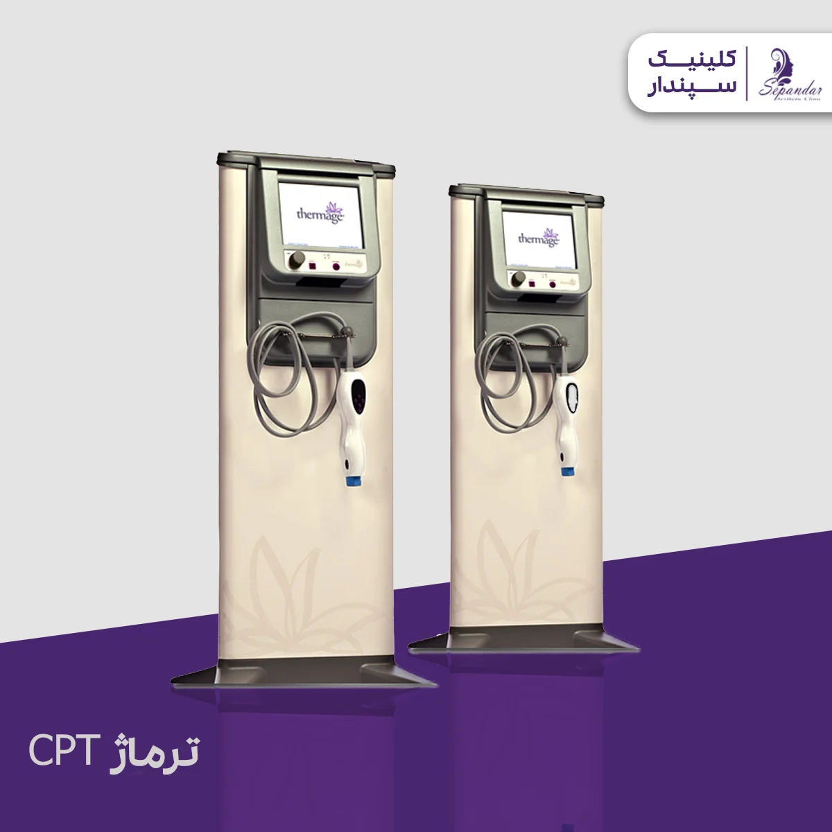 عکس دستگاه ترماژ سی پی تی